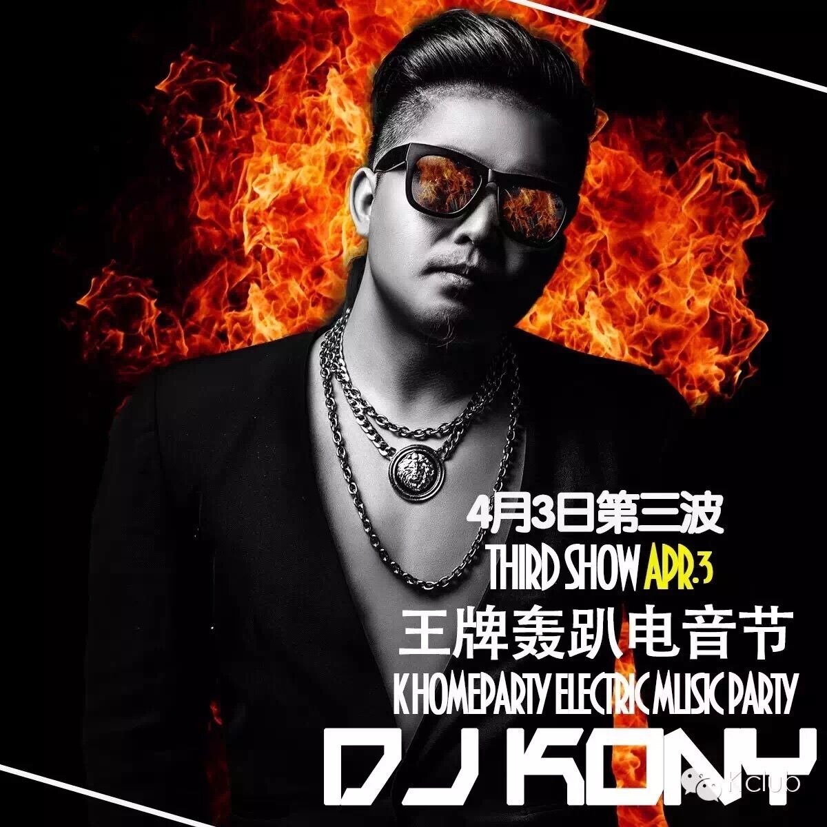 2016.04 Hot DJ music 稳客思路-DJKONY