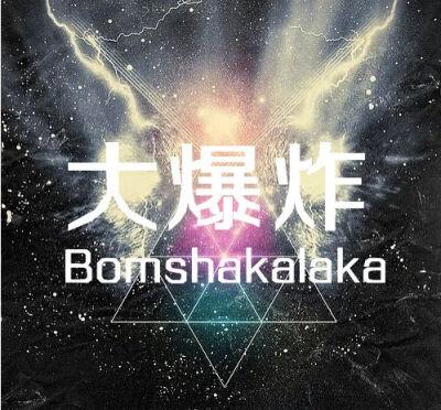 [2021.4.25] JP出品《颗粒Boom Sha Ka La ka》- 朝伟VinaHouse