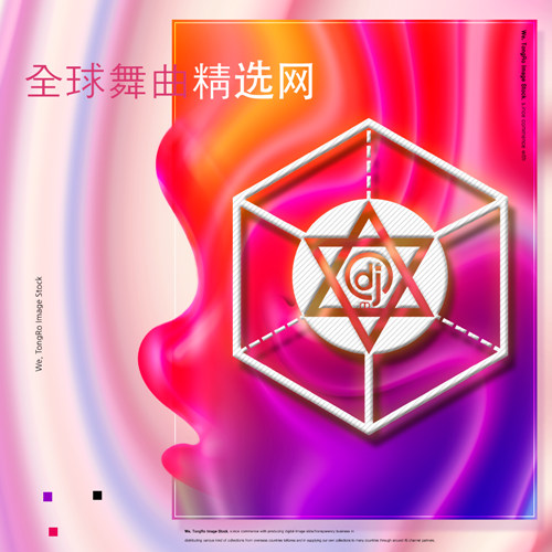 反差音乐 | 变速音乐