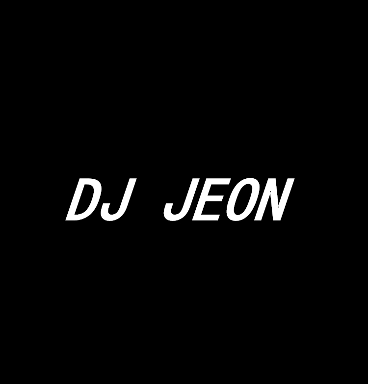[2021.12.25] DJ Jeon 最新新年思路